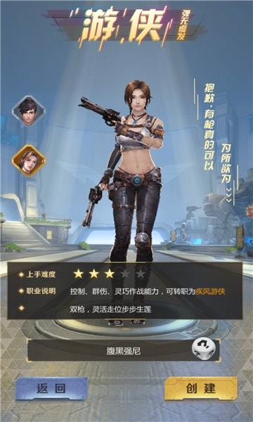 废土女神