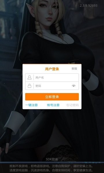 废土女神