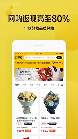 觅源宝