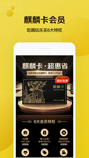 觅源宝