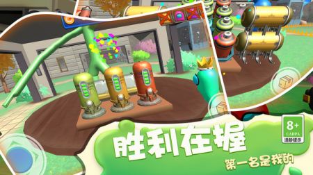 密室大逃亡