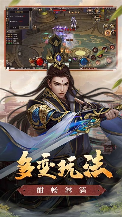 雷霆合击奔雷无双