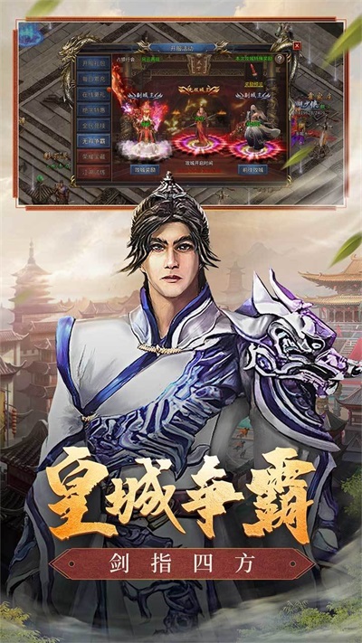 雷霆合击奔雷无双