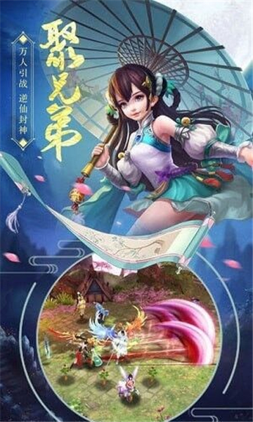 天山奇侠客