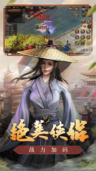 雷霆合击奔雷无双