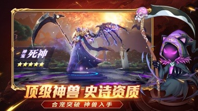 梦幻无双