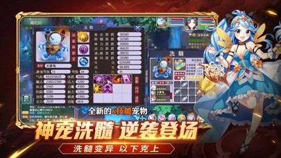 梦幻无双