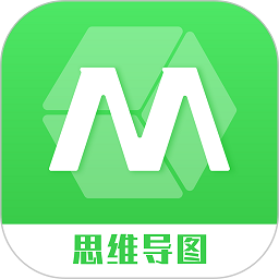 思维导图工具