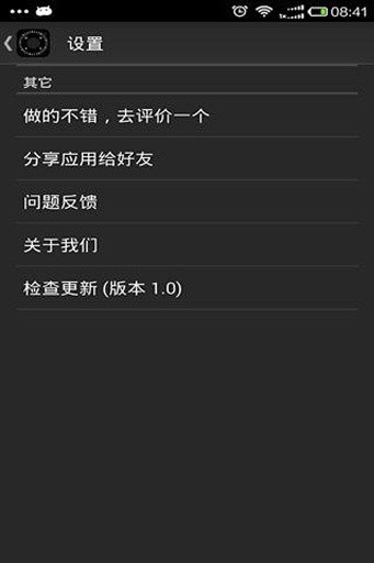 高级指南针