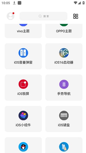 彩虹猫主题库卡密答案