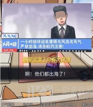 隐秘的档案蜜月惊魂图文游戏攻略