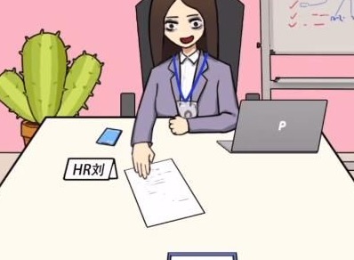 汉字找茬王找到合适的工作关卡怎么过 汉字找茬王找到合适的工作通关攻略