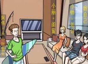 隐秘的档案蜜月惊魂图文游戏攻略 隐秘的档案蜜月惊魂怎么过