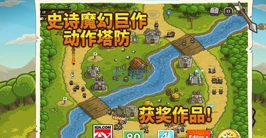 皇城突袭中文版