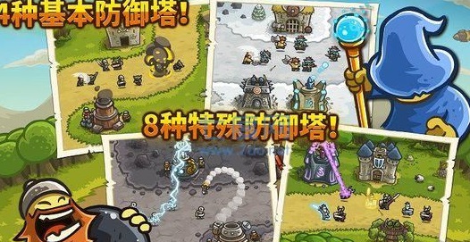 皇城突袭中文版