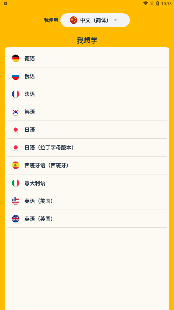 忆术家