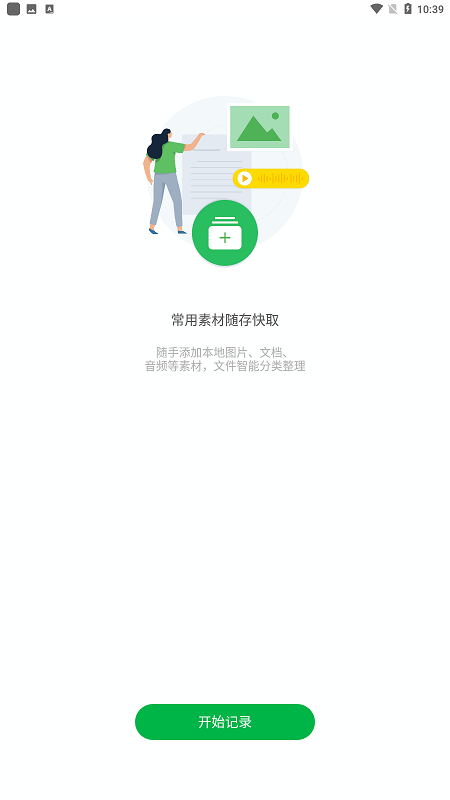 Evernote