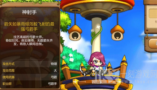 冒险岛枫之传说平民怎么玩