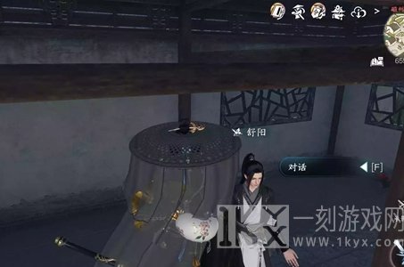 逆水寒手游山有木兮任务如何快速完成