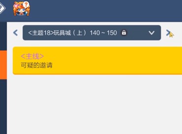 冒险岛枫之传说平民怎么玩 冒险岛枫之传说零氪金玩法推荐攻略