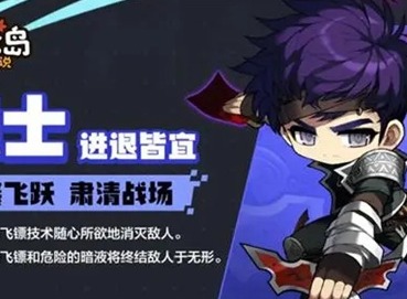 冒险岛枫之传说武器品质推荐 冒险岛枫之传说武器怎么选择好