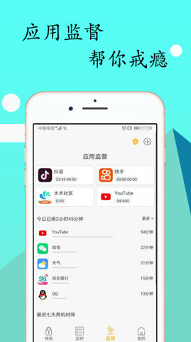 无障碍锁机生成器2023