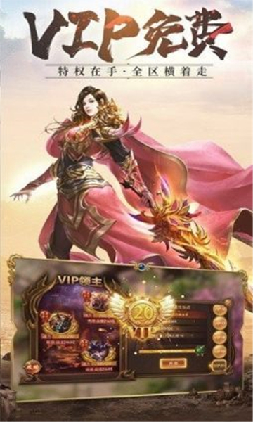攻速大极品