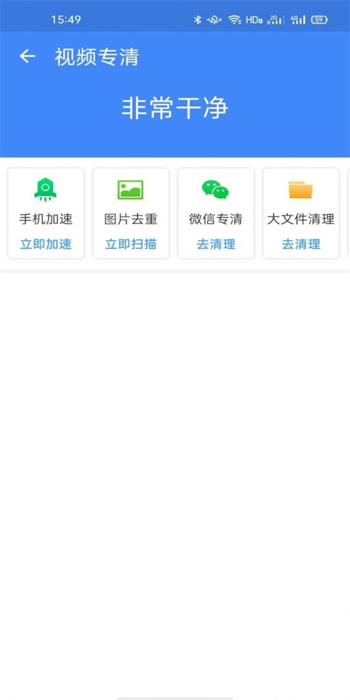 无限加速宝
