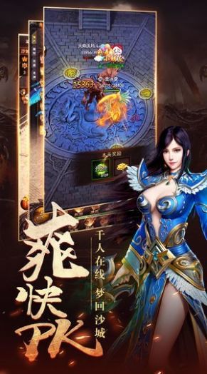 武侠传奇打金