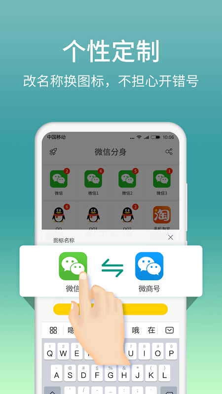 分身大师2023