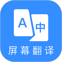 芒果游戏翻译器