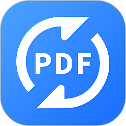 福昕pdf转换器免费版