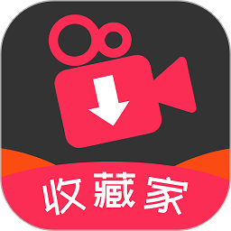 小视频收藏家