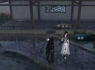 逆水寒手游山有木兮任务如何快速完成 山有木兮任务图文通关流程分享大全