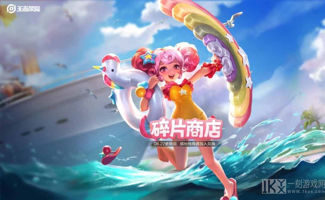 王者荣耀七夕指定口令最新分享