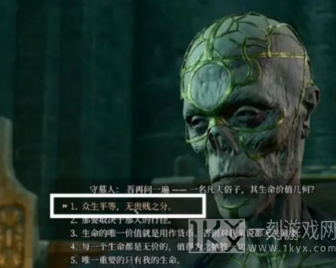 博德之门3守墓人问答汇总答案分享