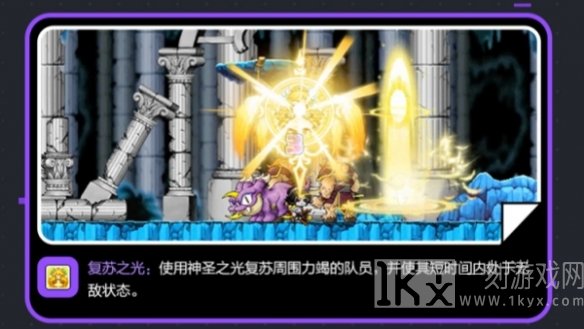 冒险岛枫之传说光之魔导师武器怎么选择