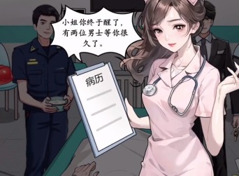 文字真相人间烟火怎么过 文字真相人间烟火通关图文攻略