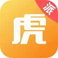 途虎快送软件