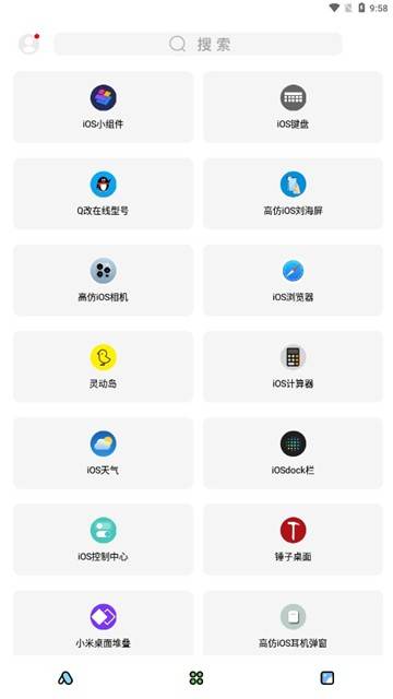 闲云鹤彩虹猫免费版