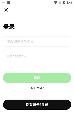 码宝回收