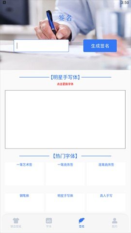 键盘主题皮肤