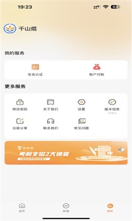 益学创盟营销管理
