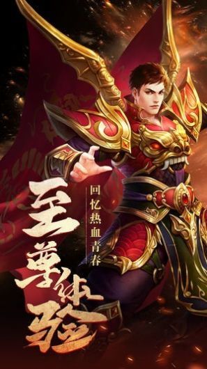 武侠传奇打金