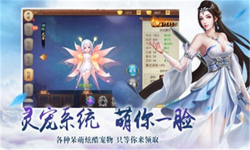 御剑长歌