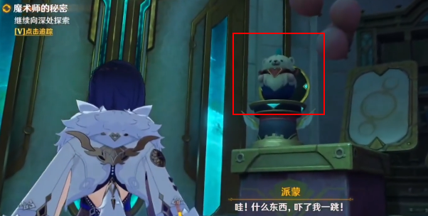 原神魔术工坊解密怎么过