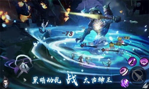捉妖小天师