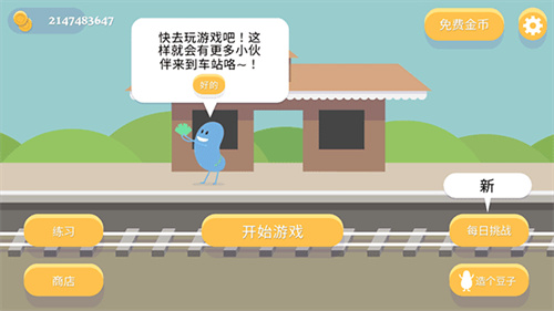 蠢蠢的死法4