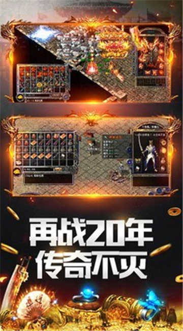 鬼魅微变传奇