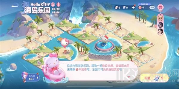 王者荣耀海岛乐园史诗皮肤怎么获得